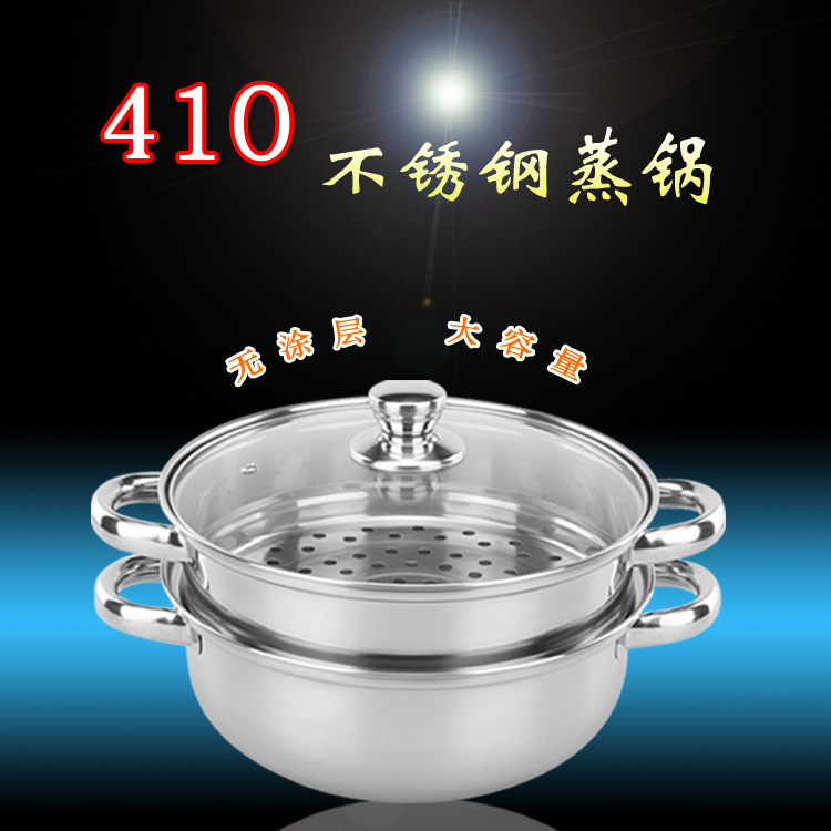 不銹鋼雙層兩二2層410湯蒸鍋電磁爐通用鍋 28cm單底多用鍋工廠,批發,進口,代購
