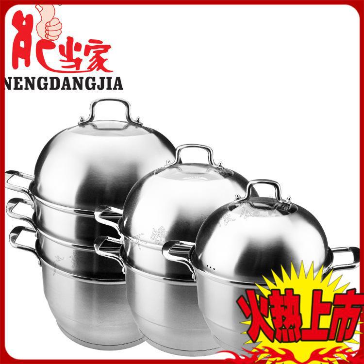 能當傢 食品級不銹鋼韓式蒸鍋 多用蒸鍋湯鍋禮品鍋電磁爐等通用批發・進口・工廠・代買・代購