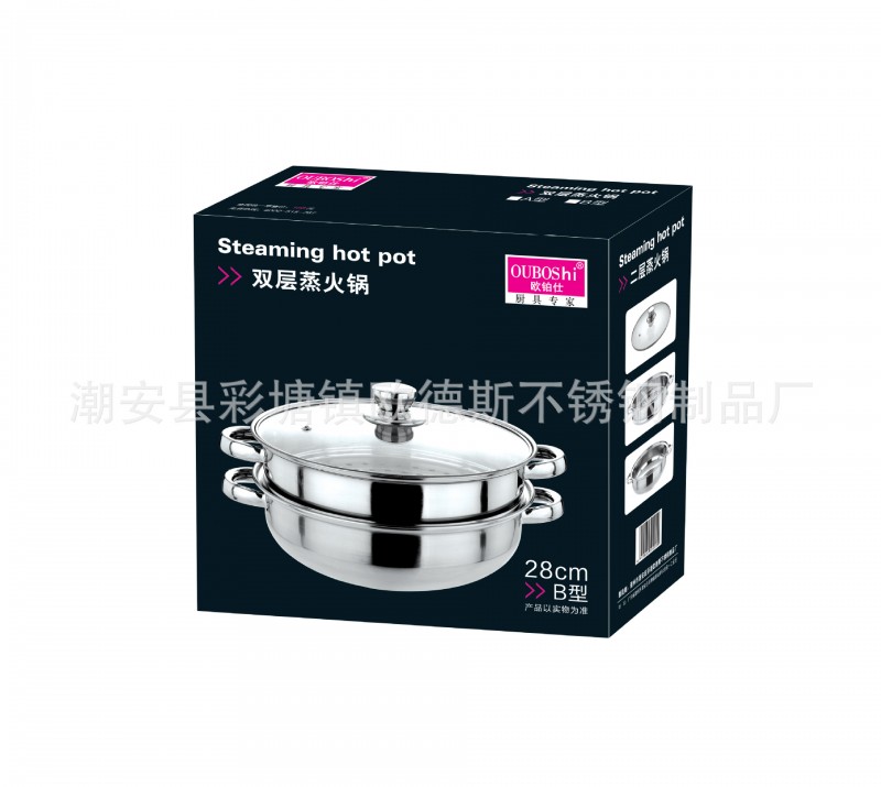 批發不銹鋼雙層湯蒸兩用鍋 多功能湯鍋火鍋蒸煮多層禮品贈品湯鍋工廠,批發,進口,代購