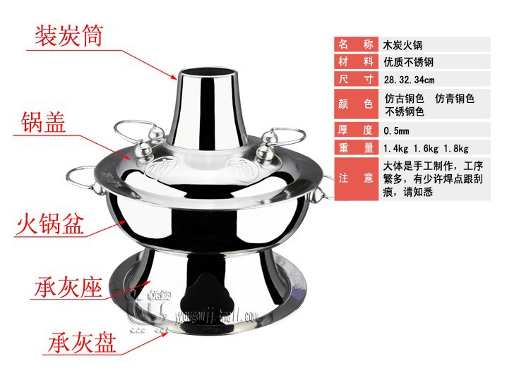 不銹鋼火鍋木炭傳統火鍋涮涮鍋燒炭鍋木炭火鍋爐一件代發一件代發批發・進口・工廠・代買・代購