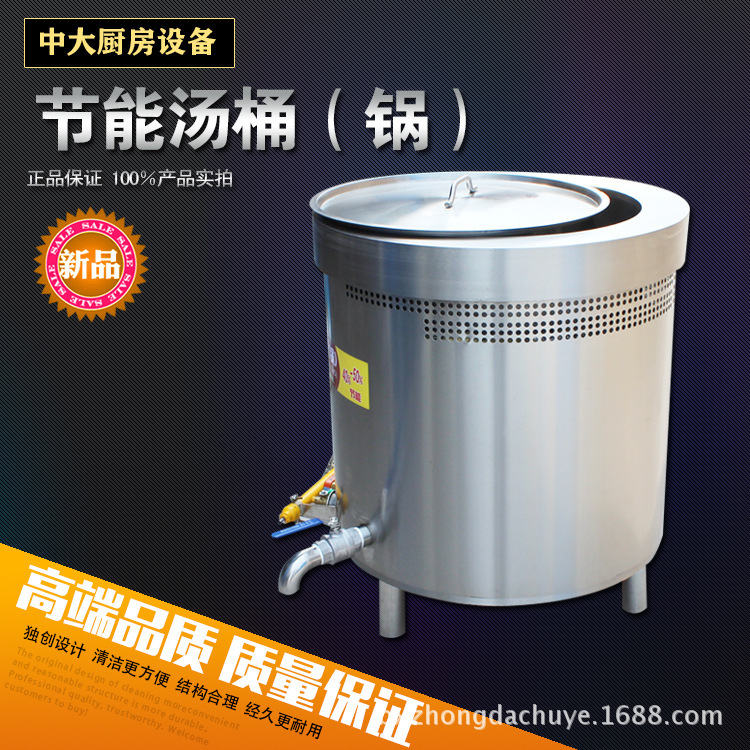 定製優質節能湯鍋 不銹鋼湯桶長期批發 優質廠傢現貨供應【圖】批發・進口・工廠・代買・代購