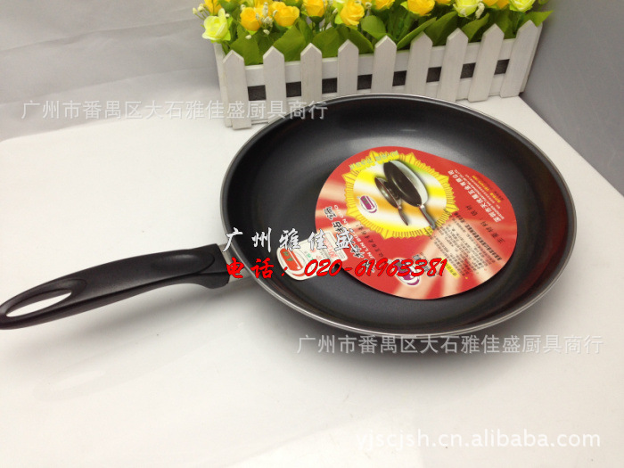 批發春林電磁爐煎盤 煎鍋 炒鍋 煎蛋鍋 電磁爐贈品20cm批發・進口・工廠・代買・代購