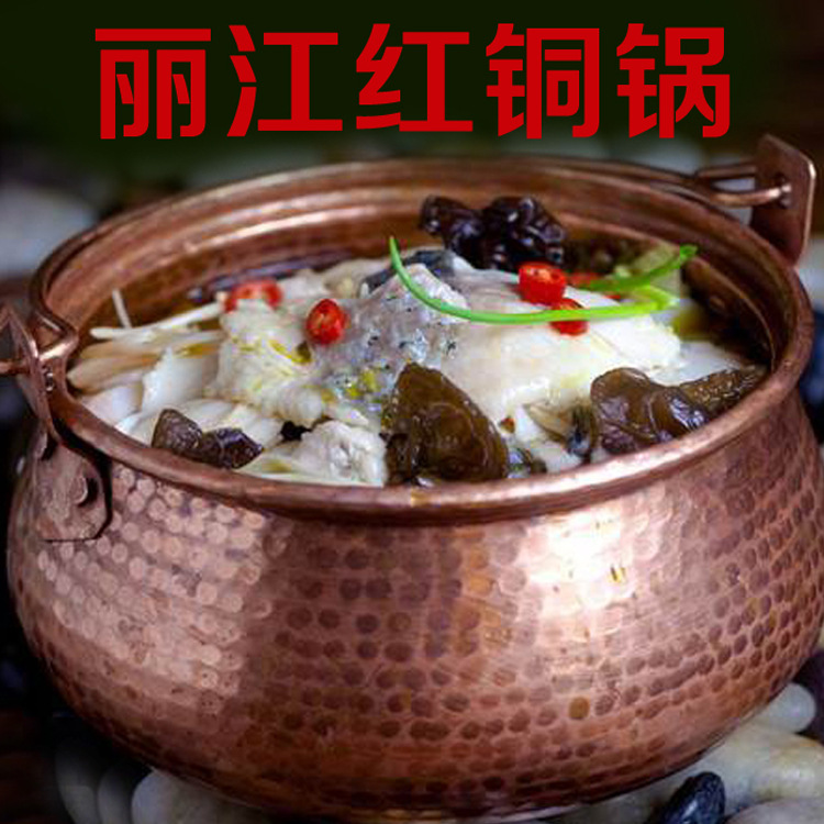 銅羅鍋 雲南手工純銅鍋 煮飯鍋砂鍋煮鍋紫銅煲湯鍋 加厚 可定製批發・進口・工廠・代買・代購