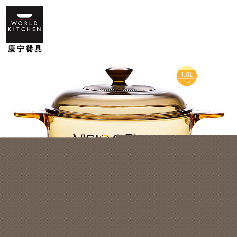 正品 團購 美國康寧VISIONS晶彩透明鍋 耐熱直燒玻璃鍋VS-1.5L批發・進口・工廠・代買・代購