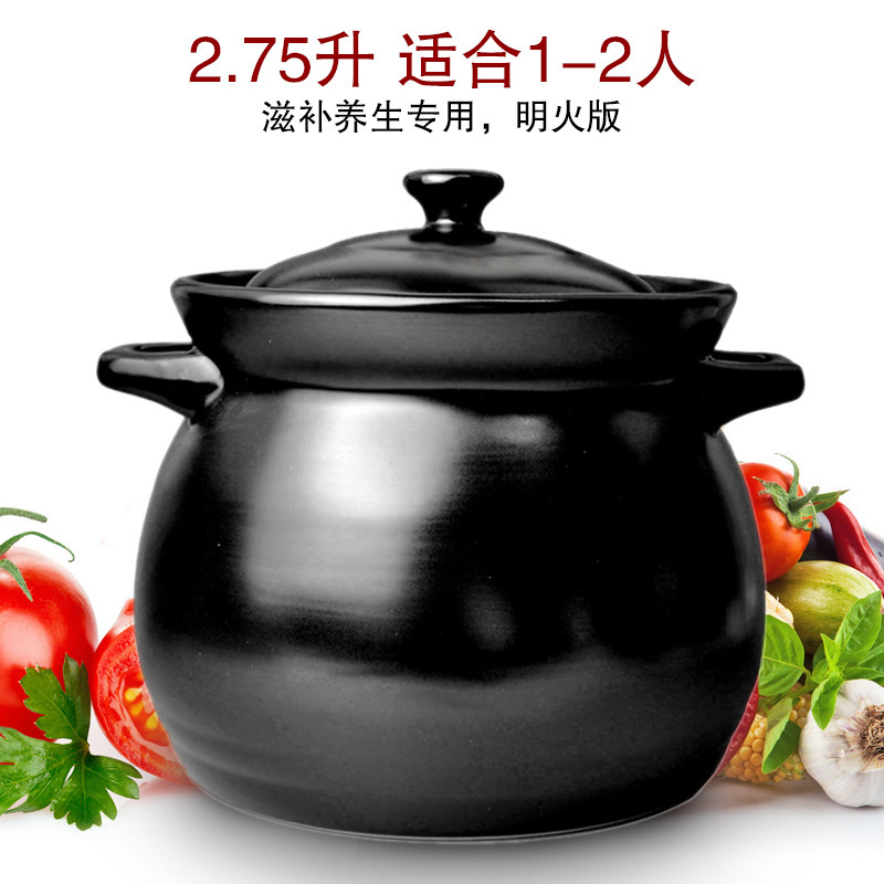 華美冠廠傢直銷健康養生湯煲燉鍋湯鍋煮粥砂鍋明火耐高溫2.7L工廠,批發,進口,代購