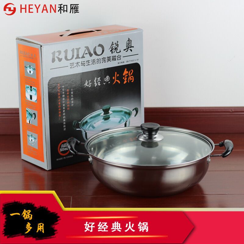 優質不銹鋼清湯鍋 電磁爐鍋通用火鍋 加厚清湯鍋廚房鍋具工廠,批發,進口,代購