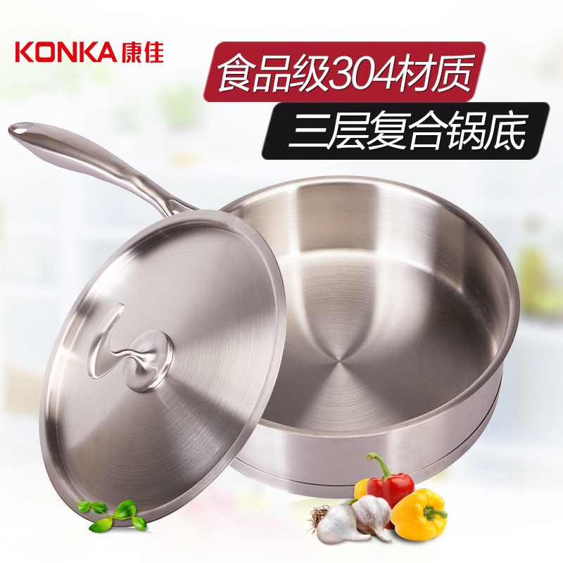 康佳平底鍋不黏鍋炒鍋無油煙煎鍋煎牛排蛋鍋具24cm電磁爐通用炒鍋批發・進口・工廠・代買・代購