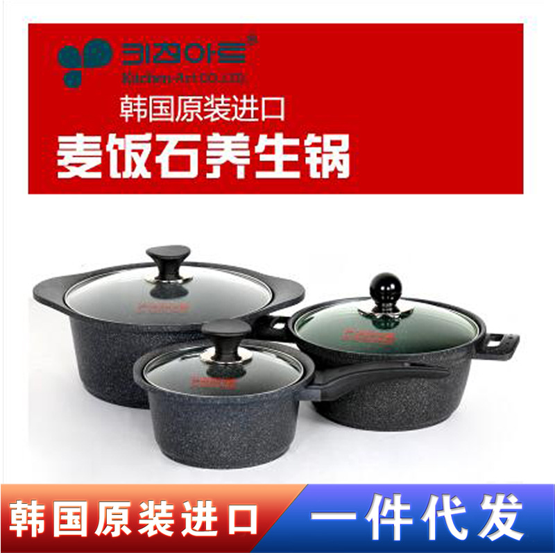 代購韓國麥飯石湯鍋26cm燉鍋22cm奶鍋18cm原裝進口正品加厚不黏鍋批發・進口・工廠・代買・代購