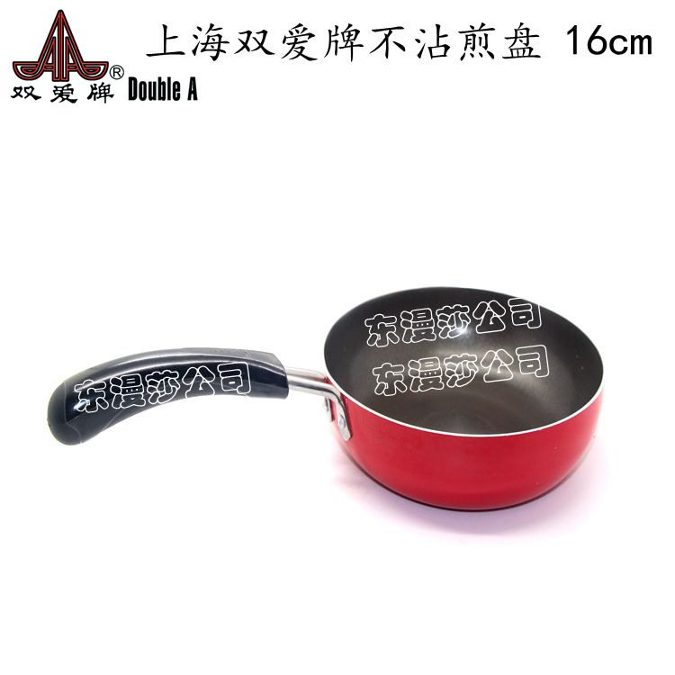 【德國品質】無復底平底鍋不黏煎鍋無油煙煎盤煎蛋烙餅鍋子 批發批發・進口・工廠・代買・代購