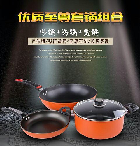 韓式不黏炒鍋盛諾SN-672幸福三件套禮品鍋傢用鍋具廠傢直銷批發・進口・工廠・代買・代購