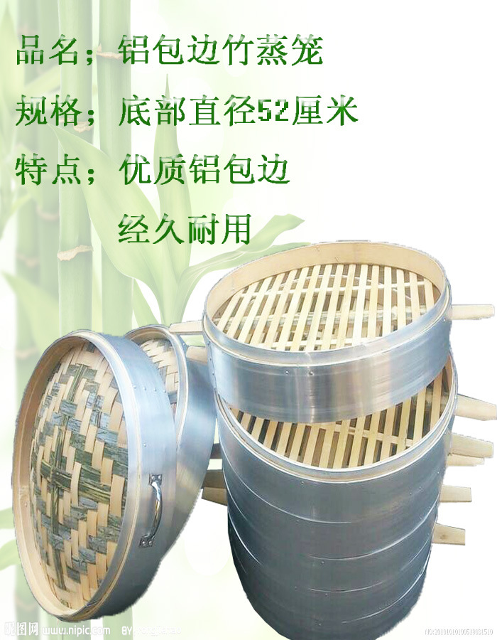 手工商用竹蒸籠 鋁合金包邊包口蒸籠 圓蒸籠 包子饅頭鋁包邊籠屜工廠,批發,進口,代購