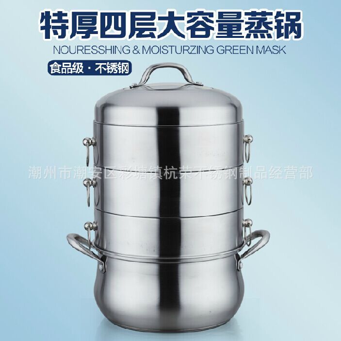 三層多層加高原味不銹鋼蒸鍋 無磁復底蒸鍋加厚蒸籠電磁爐通用工廠,批發,進口,代購