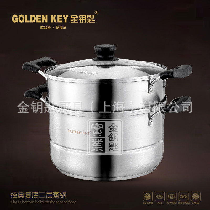 廠傢直銷 金鑰匙經典蒸鍋不銹鋼二層 雙層蒸籠 電磁爐鍋具26cm批發・進口・工廠・代買・代購