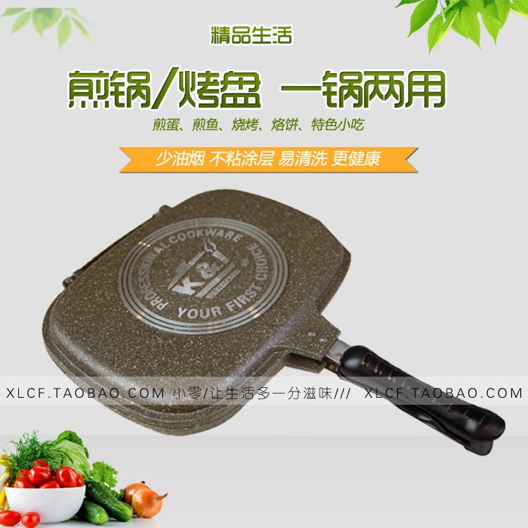 小零廚房 KI雙麵烤盤/煎鍋-32cm 多用途烤盤 燃氣灶通用 1*10/箱批發・進口・工廠・代買・代購