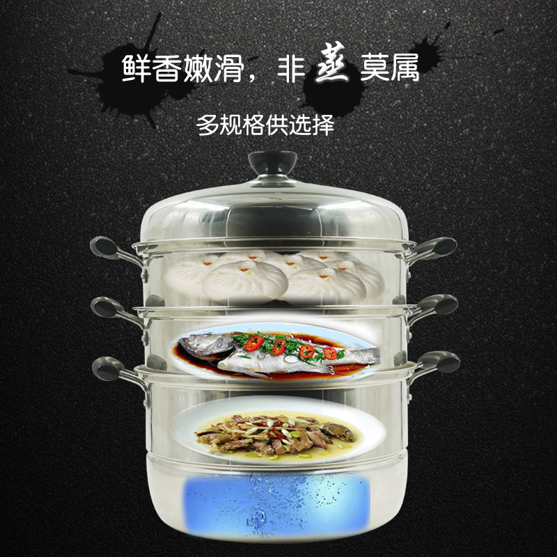 優質不銹鋼多層蒸鍋 單層/兩層/三層大容量湯鍋火鍋多用鍋工廠,批發,進口,代購