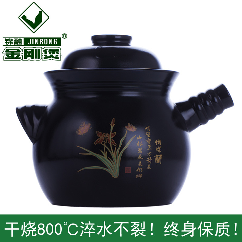 金剛煲 陶瓷養生煲電磁爐適用中藥砂鍋熬藥煎藥 手柄湯煲2號批發・進口・工廠・代買・代購