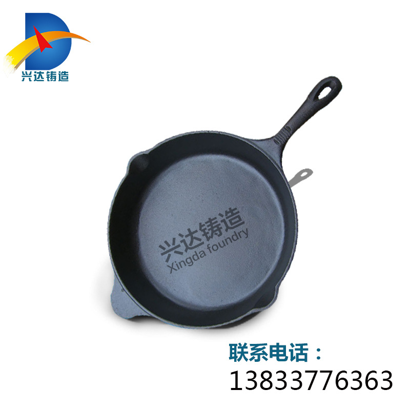 廠傢供應批發 傢居用品炊具 鑄鐵炊具    烤漆炊具  量大價優批發・進口・工廠・代買・代購