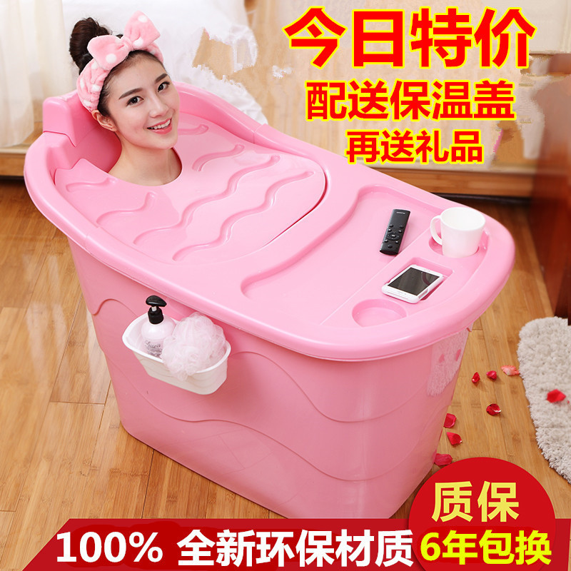 廠傢直銷 成人沐浴桶超大號加厚塑料洗澡桶傢用浴缸正品一件代發工廠,批發,進口,代購