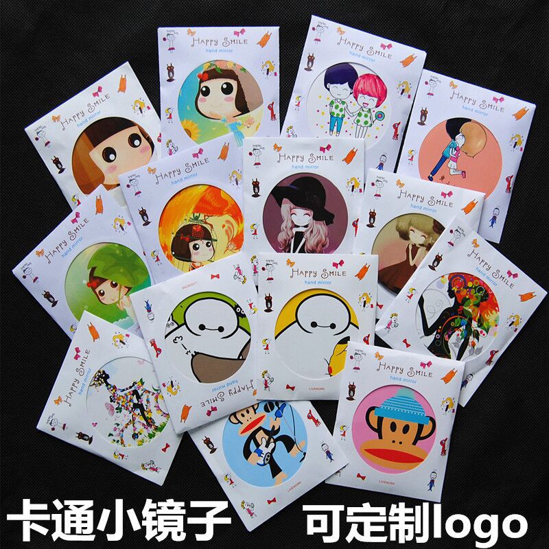 韓國創意小禮品卡通便攜迷你圓鏡子化妝鏡小鏡子淘寶天貓禮品贈品批發・進口・工廠・代買・代購