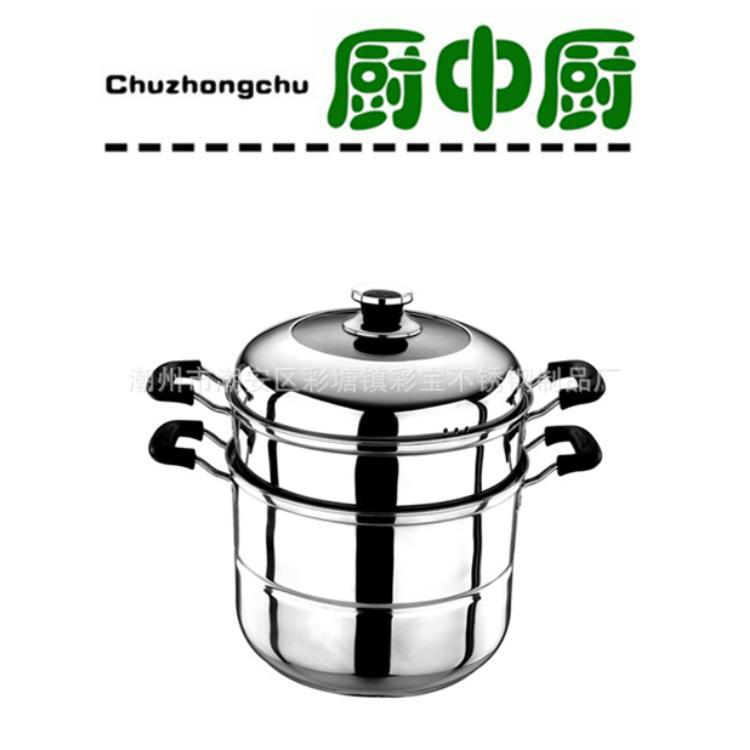 不銹鋼蒸霸二層蒸鍋 無磁單底/復底 組合蓋多層蒸鍋出口外貿原單批發・進口・工廠・代買・代購
