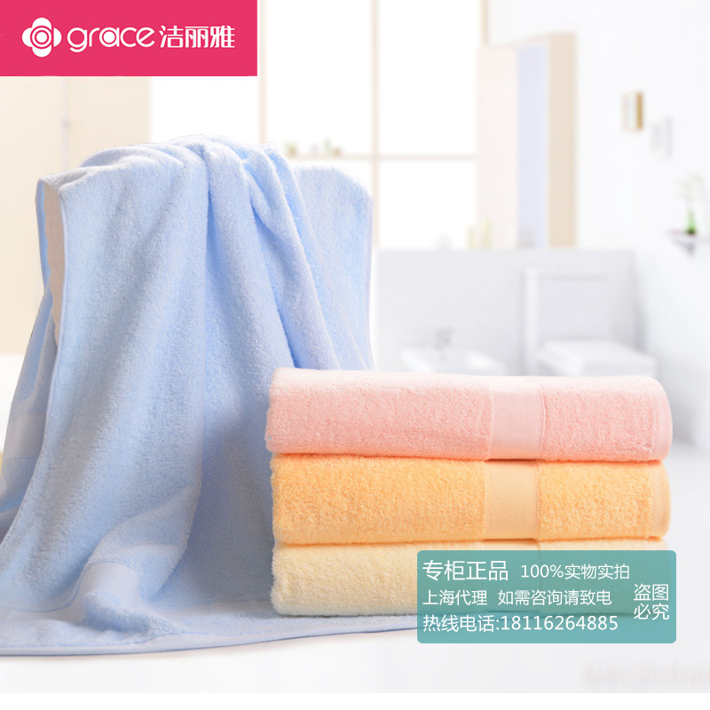 潔麗雅正品純棉浴巾單條裝 素雅清新柔軟強吸水工廠,批發,進口,代購
