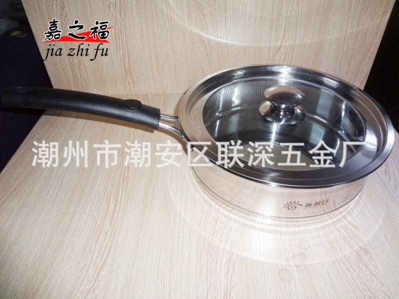 高檔不銹鋼單柄煎炒鍋（24cm/26cm）單柄復底煎鍋炒鍋煎蛋平底鍋批發・進口・工廠・代買・代購