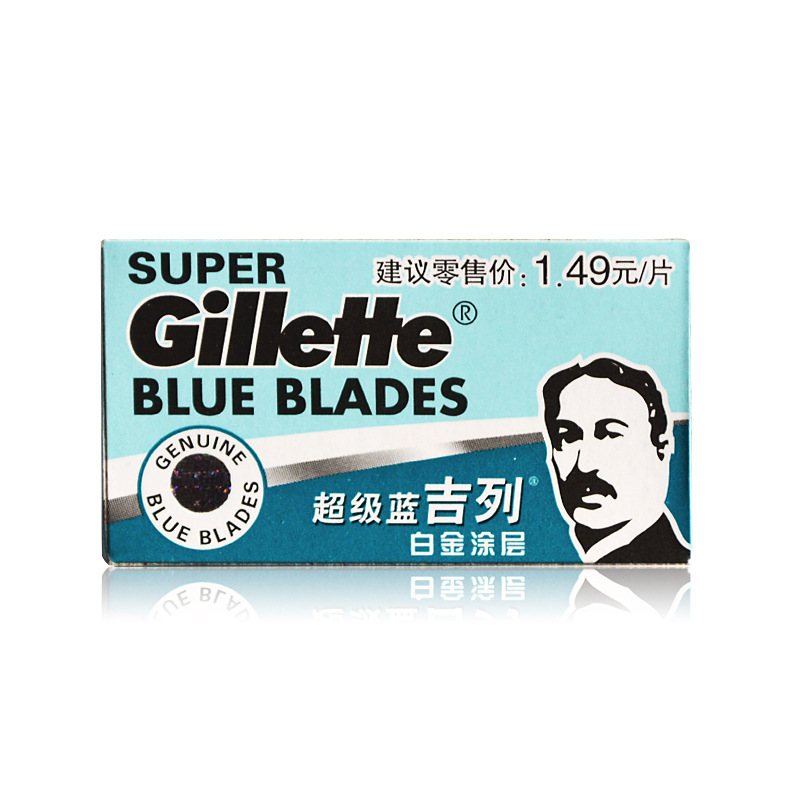 吉列超級藍吉列203P雙麵剃須刀刀片5片/盒禮品 上海總代理批發工廠,批發,進口,代購