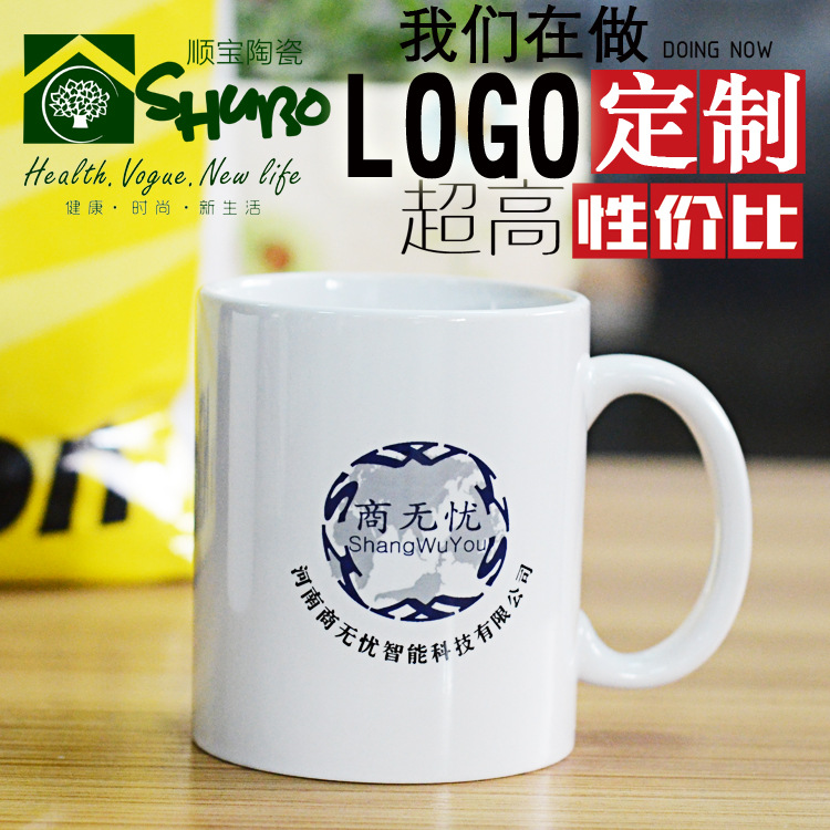 創意直身陶瓷馬克杯 日用百貨水杯 廣告促銷贈品定製實用咖啡杯工廠,批發,進口,代購