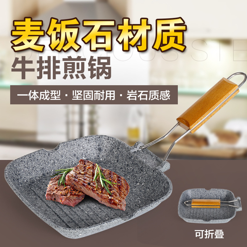 現貨 韓國百年品牌HOMEASE鑄鐵方形煎鍋 不黏鍋牛排煎盤批發・進口・工廠・代買・代購