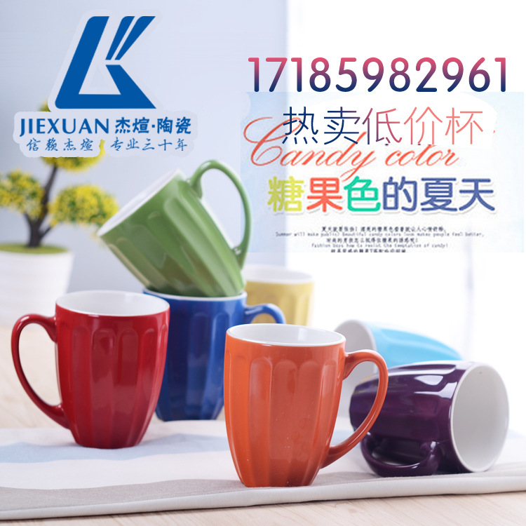 創意直身馬克杯陶瓷廣告水杯 實用百貨禮品促銷贈品茶杯定製logo工廠,批發,進口,代購
