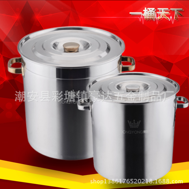 廠傢直銷無磁帶磁不銹鋼湯桶 米桶 加厚復底多用桶 高湯鍋批發・進口・工廠・代買・代購
