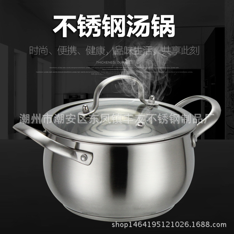 不銹鋼湯鍋鼓形弧形鍋無磁復底加厚漲形廠傢直銷18/20/22/24cm批發・進口・工廠・代買・代購