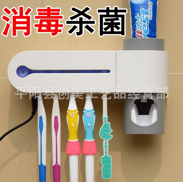 帶紫外線牙刷消毒盒擠牙膏器帶牙刷架創意套裝全自動牙膏擠壓器工廠,批發,進口,代購
