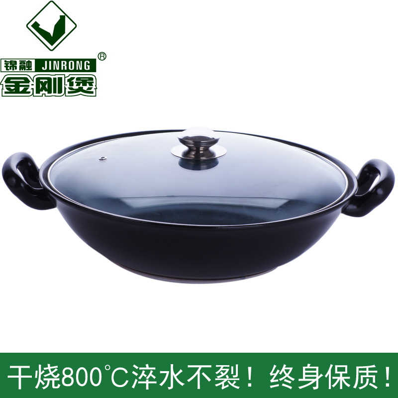 金剛煲 炒鍋 乾燒800度淬水不裂終生保質批發・進口・工廠・代買・代購