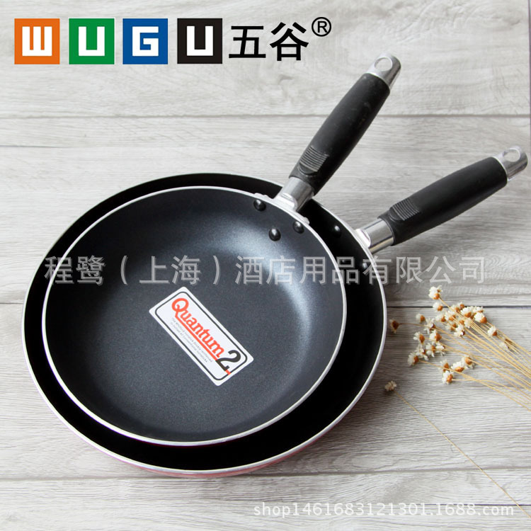 五谷單底不沾鍋 復底鋁質不黏煎盤 不黏鍋 平底鍋 電磁爐明火鍋批發・進口・工廠・代買・代購