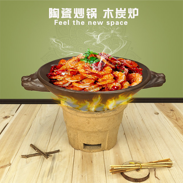 陶瓷炒鍋不黏鍋木炭燒烤爐乾鍋豆腐乾鍋土豆專用鍋小型BBQ燒烤爐批發・進口・工廠・代買・代購