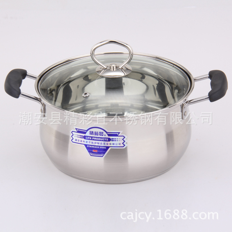 聖樂爾無磁不銹鋼復底湯鍋 電磁爐多用鍋 不銹鋼禮品（14-24CM）批發・進口・工廠・代買・代購