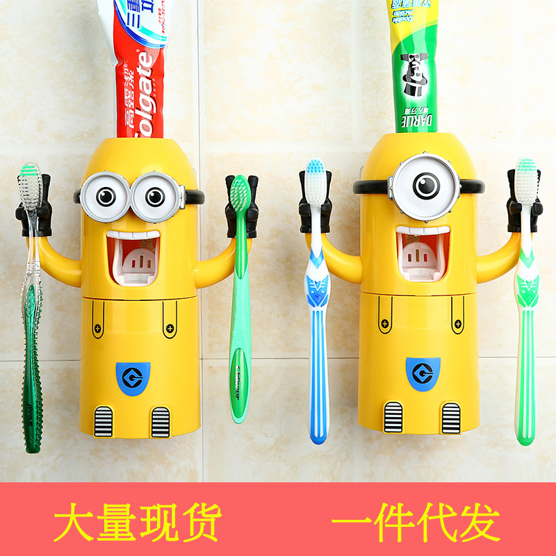 小黃人洗漱套裝漱口杯創意卡通自動擠牙膏器刷牙杯牙刷架一件代發批發・進口・工廠・代買・代購