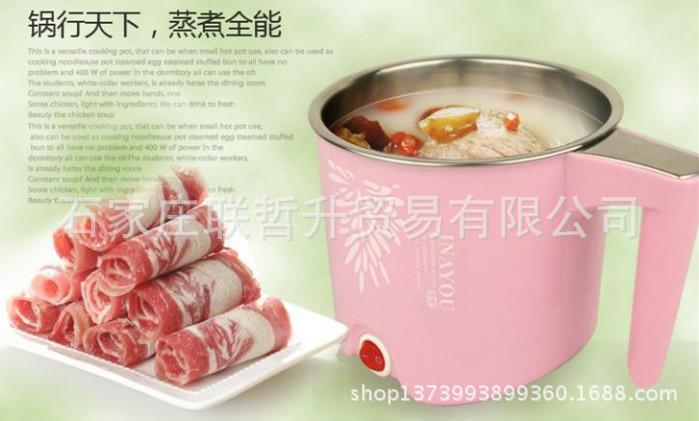 正品歐咪嘉多功能電煮鍋迷你小功率電火鍋電熱鍋學生煮麵鍋泡麵鍋工廠,批發,進口,代購