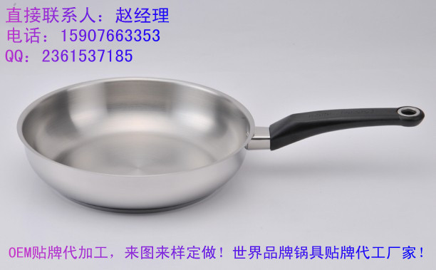 【品牌廚具廠傢生產直供高級不銹鋼炊具 居傢烹飪鍋具煎鍋不黏】工廠,批發,進口,代購