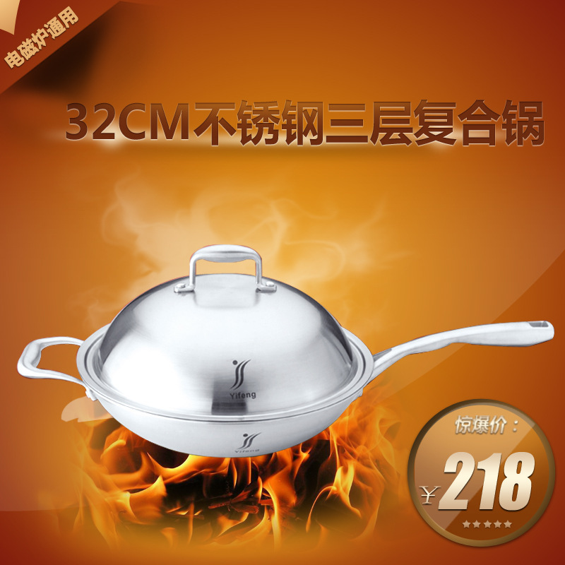 廠傢直銷德國工藝加厚不銹鋼炒鍋  無油煙無塗層不黏鍋全鋼炒鍋批發・進口・工廠・代買・代購
