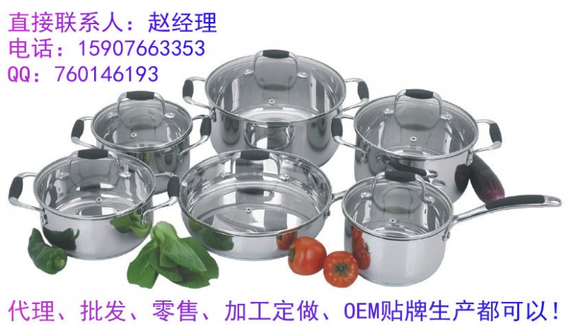 20cm不銹鋼組合蓋復底蘋果湯鍋 鑄柄高檔煎鍋 煤氣爐電磁爐通用鍋工廠,批發,進口,代購
