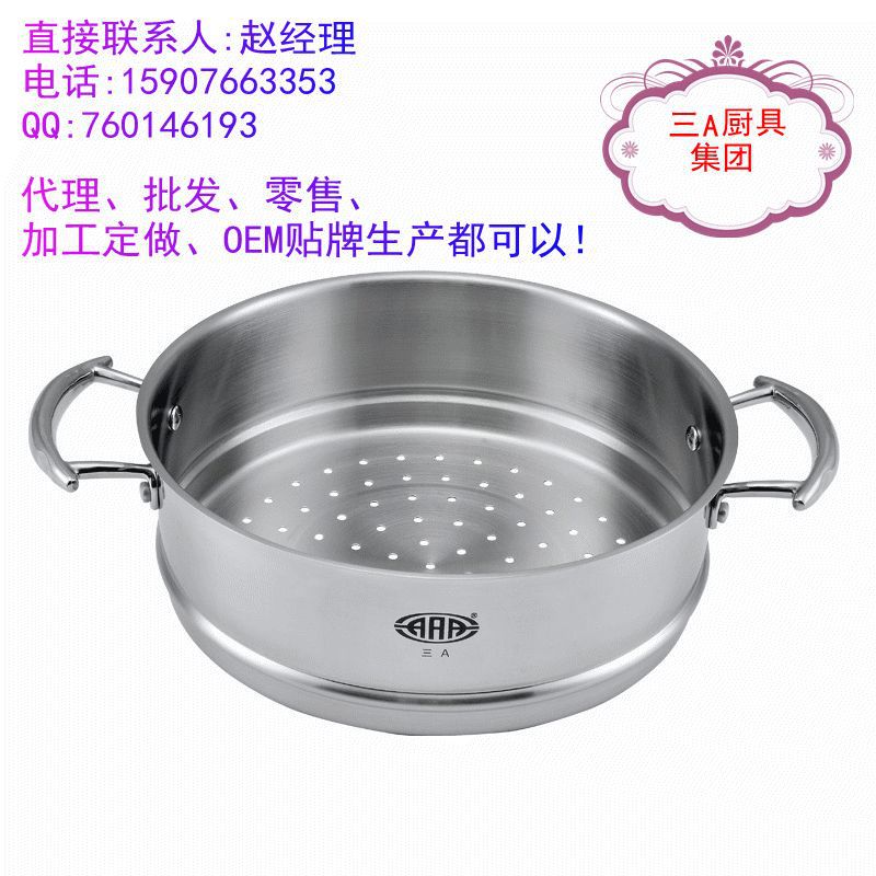 26cm蒸鍋批發 26cm湯鍋+26cm蒸籠 食品級304不銹鋼烹飪煎煮鍋批發工廠,批發,進口,代購