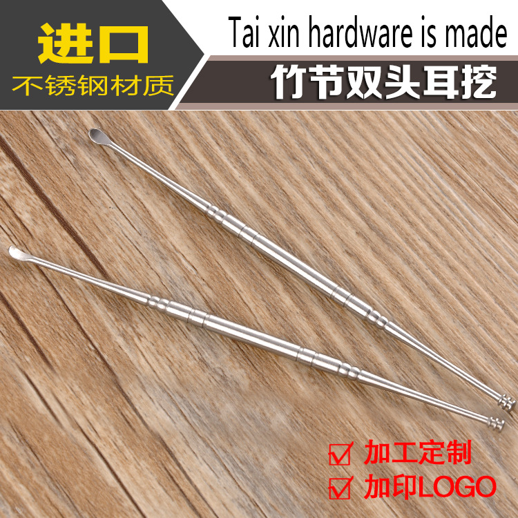 美容工具3件套不銹鋼多功能雙頭挖耳勺潔耳器多用傢用工廠,批發,進口,代購