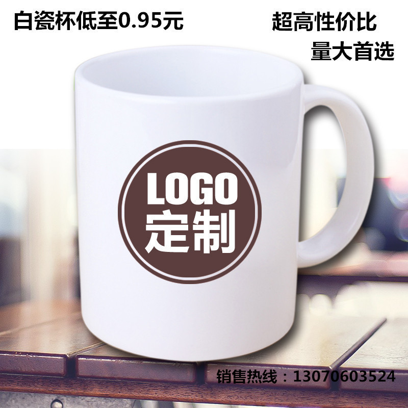 馬克杯定製 陶瓷杯定做logo 多彩色釉廣告杯星巴克贈品促銷品杯子批發・進口・工廠・代買・代購