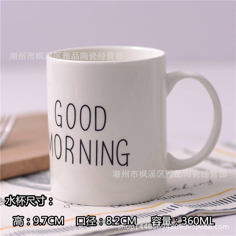 早上好水杯GOOD MORNING陶瓷馬克杯早餐牛奶杯創意日系字母飲水杯批發・進口・工廠・代買・代購