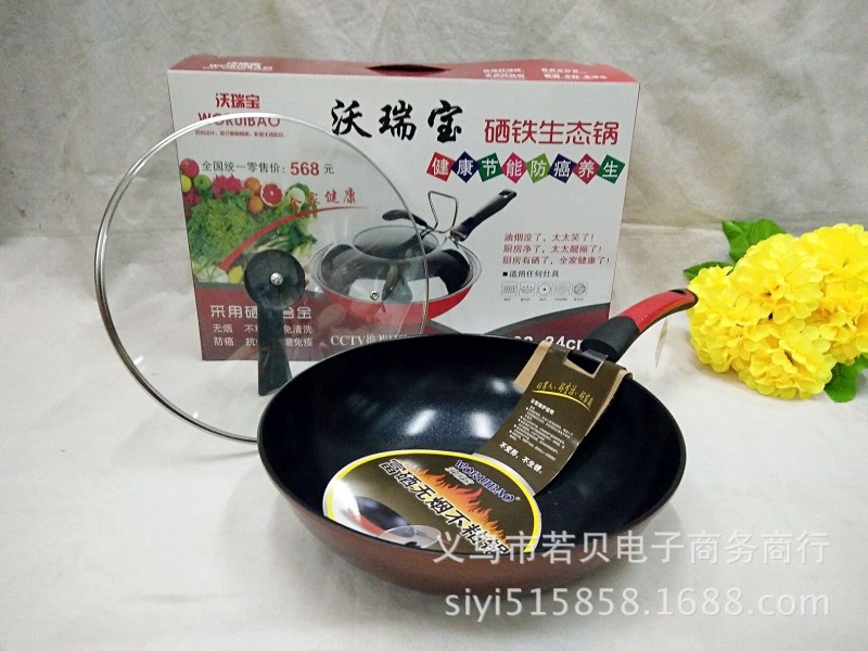 江湖新品 批發陶晶鉆技炒鍋 無油煙不黏炒菜鍋 韓國鍋電磁爐通用批發・進口・工廠・代買・代購