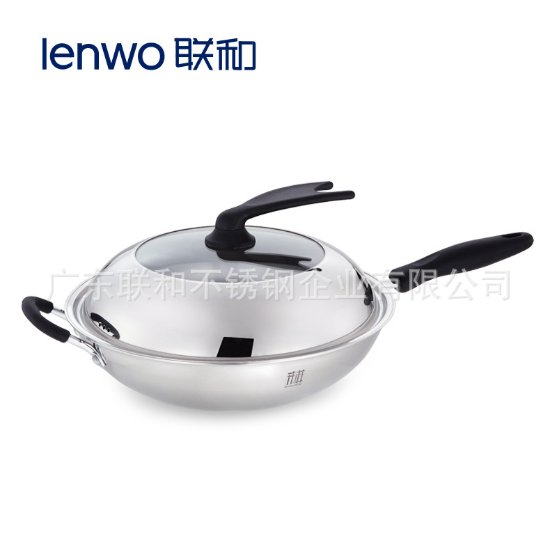 聯和炒鍋無塗層燃氣電磁灶通用鍋具無油煙不黏無塗層圓底炒菜鍋批發・進口・工廠・代買・代購