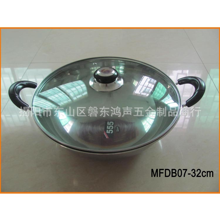 MFDB07-32cm 不銹鋼圓底雙柄深炒鼎加玻蓋批發・進口・工廠・代買・代購