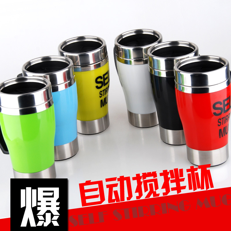 廠傢直銷電動咖啡攪拌杯 羊奶攪拌杯 五谷粉禮品杯子 一件代發工廠,批發,進口,代購